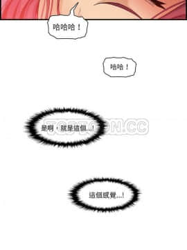 你與我的小秘密 1-60話[完結]_37-00000031