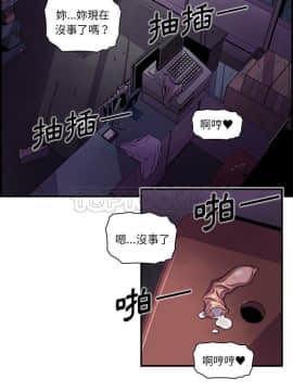 你與我的小秘密 1-60話[完結]_38-39-00000001