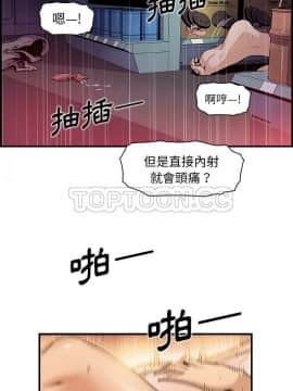 你與我的小秘密 1-60話[完結]_38-39-00000002