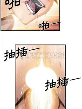 你與我的小秘密 1-60話[完結]_38-39-00000003