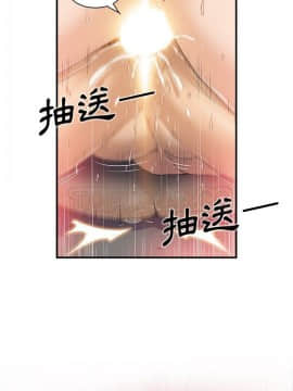 你與我的小秘密 1-60話[完結]_38-39-00000004