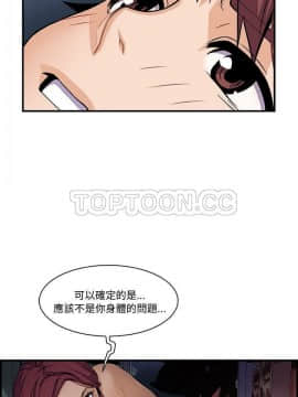 你與我的小秘密 1-60話[完結]_38-39-00000010