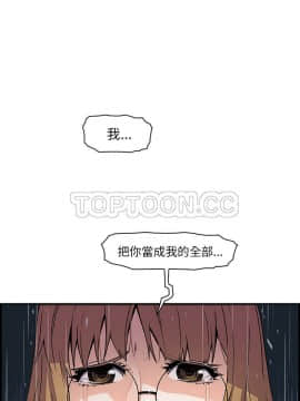 你與我的小秘密 1-60話[完結]_38-39-00000040