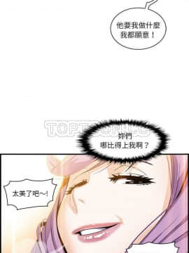 你與我的小秘密 1-60話[完結]_38-39-00000054