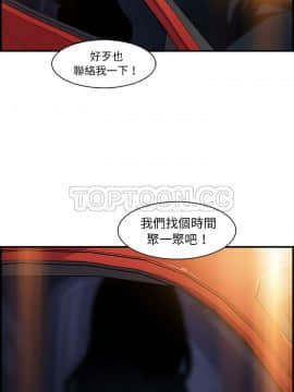 你與我的小秘密 1-60話[完結]_38-39-00000059