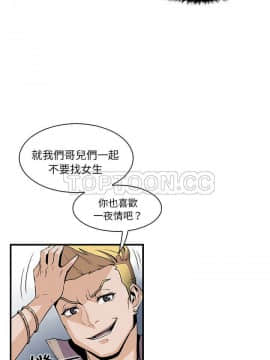 你與我的小秘密 1-60話[完結]_40-00000002