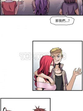 你與我的小秘密 1-60話[完結]_40-00000023