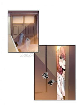 你與我的小秘密 1-60話[完結]_41-00000020