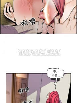 你與我的小秘密 1-60話[完結]_41-00000023