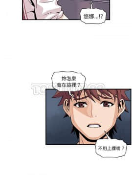 你與我的小秘密 1-60話[完結]_41-00000026