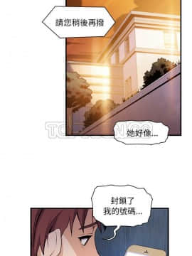 你與我的小秘密 1-60話[完結]_42-00000001