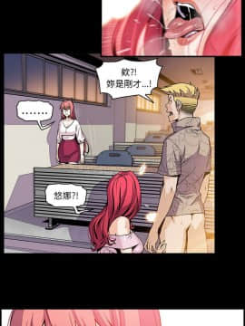 你與我的小秘密 1-60話[完結]_42-00000007