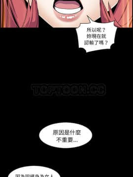 你與我的小秘密 1-60話[完結]_42-00000012