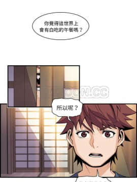 你與我的小秘密 1-60話[完結]_44-00000024