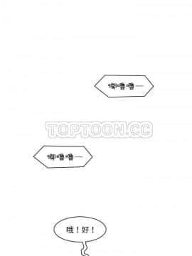 你與我的小秘密 1-60話[完結]_45-00000029