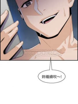 你與我的小秘密 1-60話[完結]_46-00000031