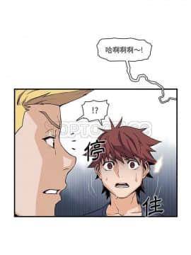 你與我的小秘密 1-60話[完結]_47-00000021