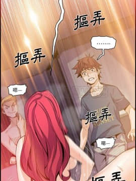 你與我的小秘密 1-60話[完結]_47-00000023