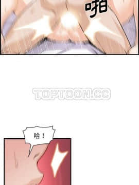 你與我的小秘密 1-60話[完結]_47-00000026