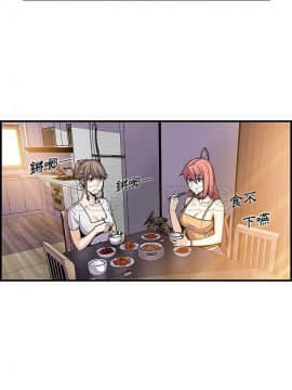你與我的小秘密 1-60話[完結]_48-00000001