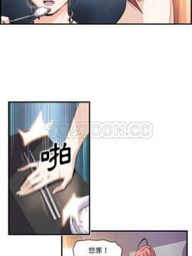 你與我的小秘密 1-60話[完結]_48-00000002