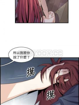 你與我的小秘密 1-60話[完結]_48-00000019