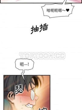 你與我的小秘密 1-60話[完結]_49-00000023