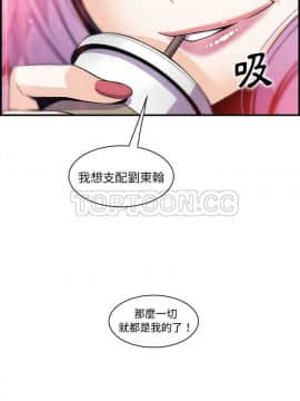 你與我的小秘密 1-60話[完結]_49-00000031