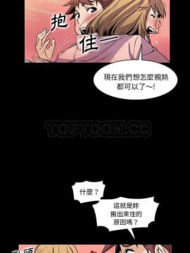 你與我的小秘密 1-60話[完結]_50-00000002