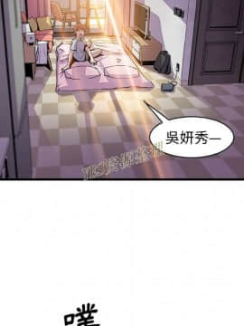 你與我的小秘密 1-60話[完結]_56-00000059