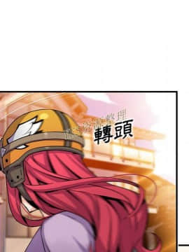 你與我的小秘密 1-60話[完結]_56-00000073