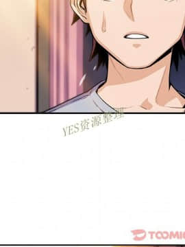 你與我的小秘密 1-60話[完結]_56-00000080