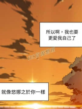 你與我的小秘密 1-60話[完結]_56-00000095