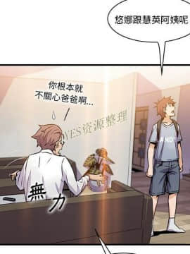 你與我的小秘密 1-60話[完結]_56-00000106