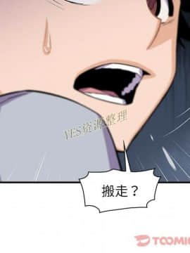 你與我的小秘密 1-60話[完結]_56-00000110