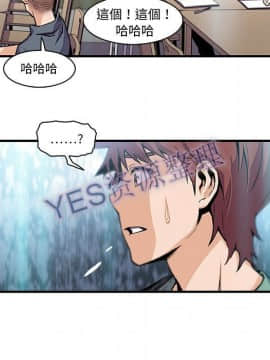 你與我的小秘密 1-60話[完結]_57-00000041