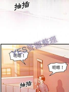 你與我的小秘密 1-60話[完結]_57-00000047