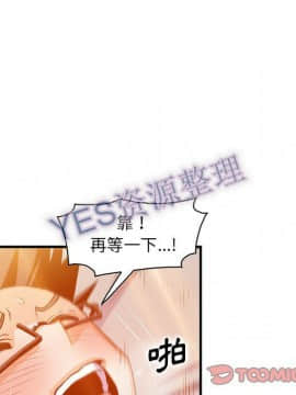 你與我的小秘密 1-60話[完結]_57-00000050
