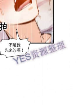 你與我的小秘密 1-60話[完結]_57-00000051