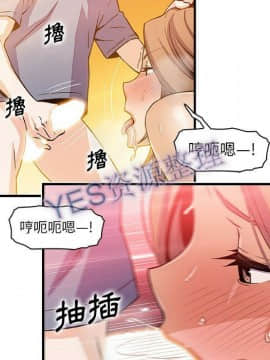 你與我的小秘密 1-60話[完結]_57-00000060