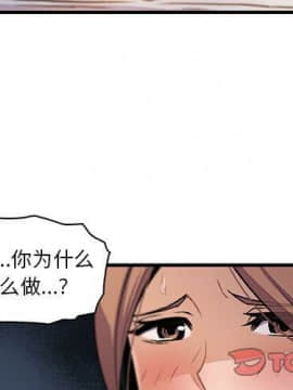 你與我的小秘密 1-60話[完結]_58-00000005