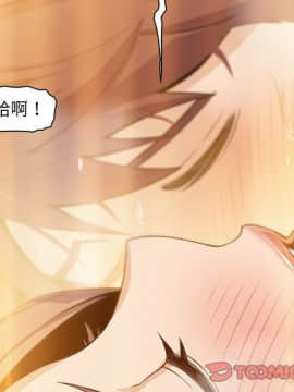 你與我的小秘密 1-60話[完結]_58-00000119