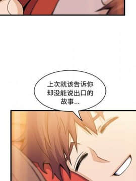 你與我的小秘密 1-60話[完結]_59-00000012