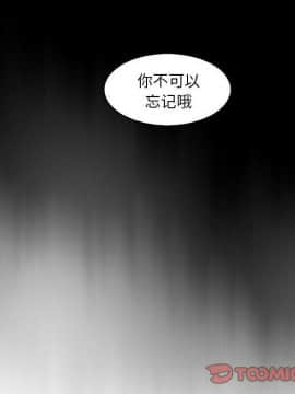 你與我的小秘密 1-60話[完結]_59-00000070