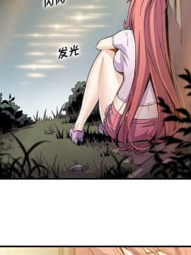 你與我的小秘密 1-60話[完結]_59-00000080