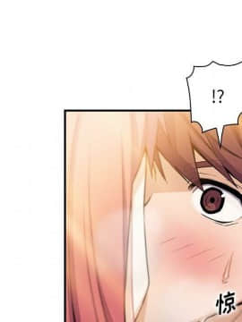 你與我的小秘密 1-60話[完結]_60-00000013
