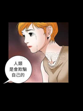 潛藏的慾望 1-24話[完結]_11-24_0634