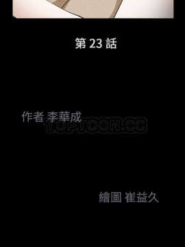 潛藏的慾望 1-24話[完結]_11-24_0661