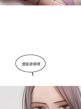 開發性味蕾 1-22話[完結]_20_0696
