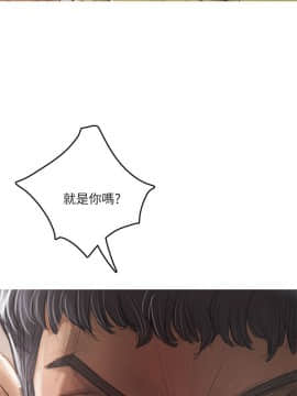 開發性味蕾 1-22話[完結]_18_0651